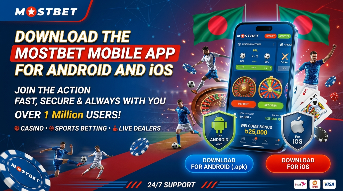 Download the Mostbet Mobile App in Bangladesh